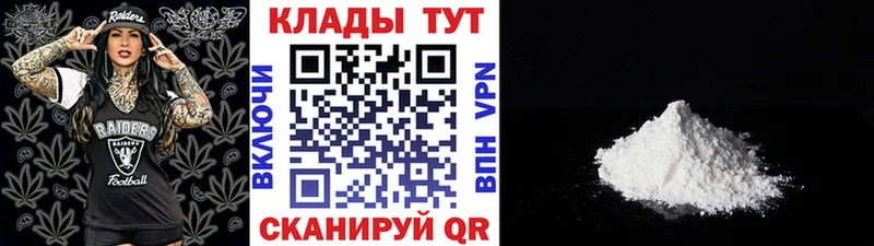 Купить закладку COCAIN  МЕФ  Кодеин  МАРИХУАНА  Олонец