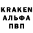 Кетамин ketamine MrAlienn777