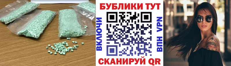 Экстази Дубай Олонец