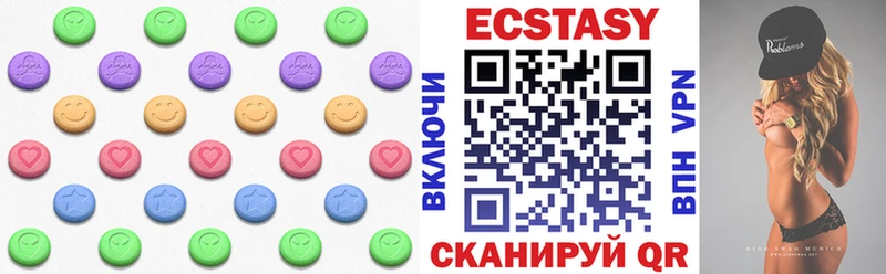 Купить закладки  Олонец  Ecstasy 280мг 