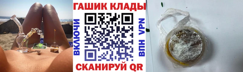 ГАШИШ ice o lator  Купить где  Олонец 