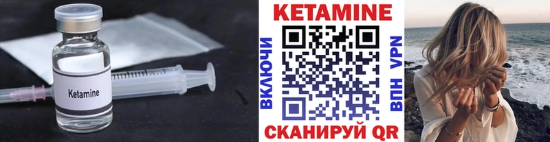 Купить закладки  Олонец  КЕТАМИН ketamine 