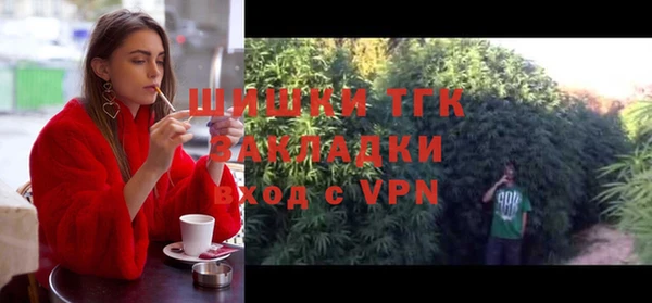 герыч Сясьстрой