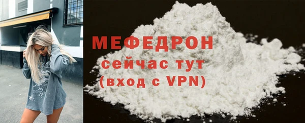 соль курить ск Тавда