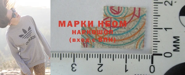 соль курить ск Тавда