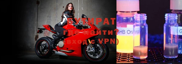 соль курить ск Тавда