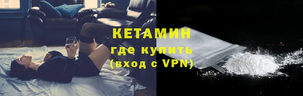 соль курить ск Тавда