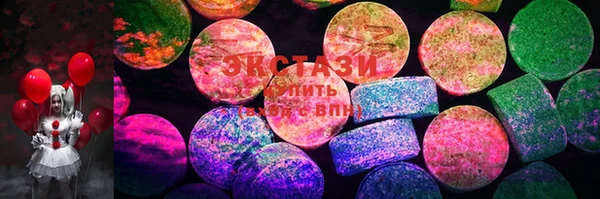 соль курить ск Тавда