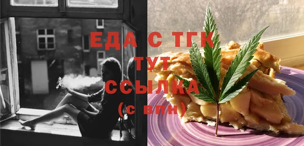 соль курить ск Тавда