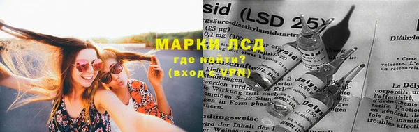соль курить ск Тавда