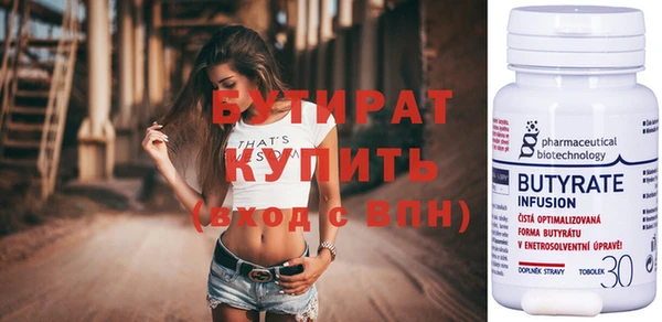 соль курить ск Тавда