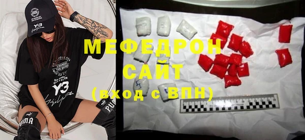 соль курить ск Тавда