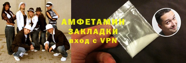 герыч Сясьстрой
