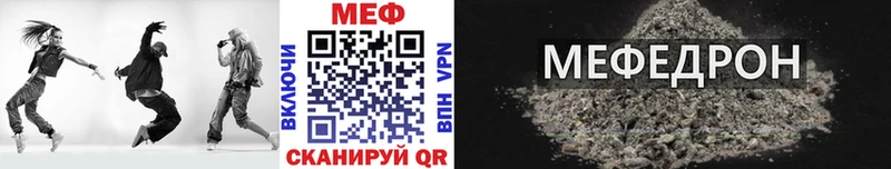 МЕФ VHQ  Купить где  Олонец 