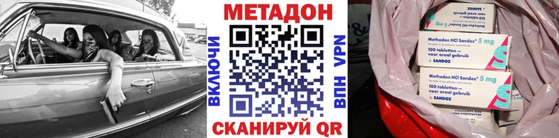 Купить закладки  Олонец  МЕТАДОН белоснежный 