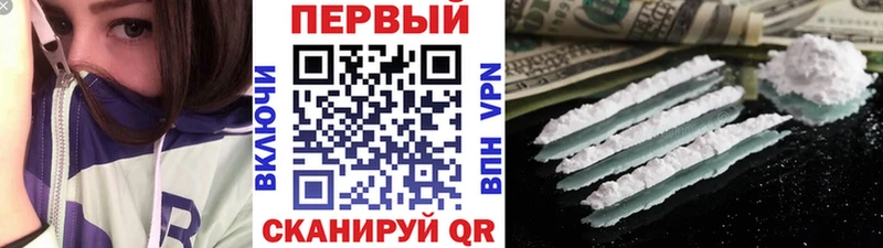 МЕТАМФЕТАМИН кристалл  Купить  Олонец 